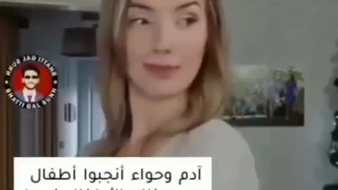 how did they create humans?