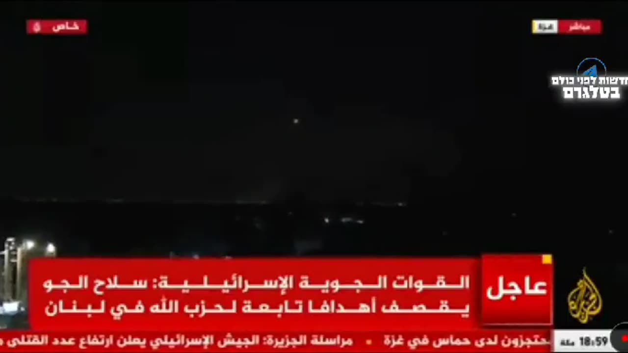 An Al Jazeera broadcast documented the moment that the Islamic Jihad launched rocket hits hospital.