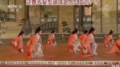 Dance of Han dynasty and costume