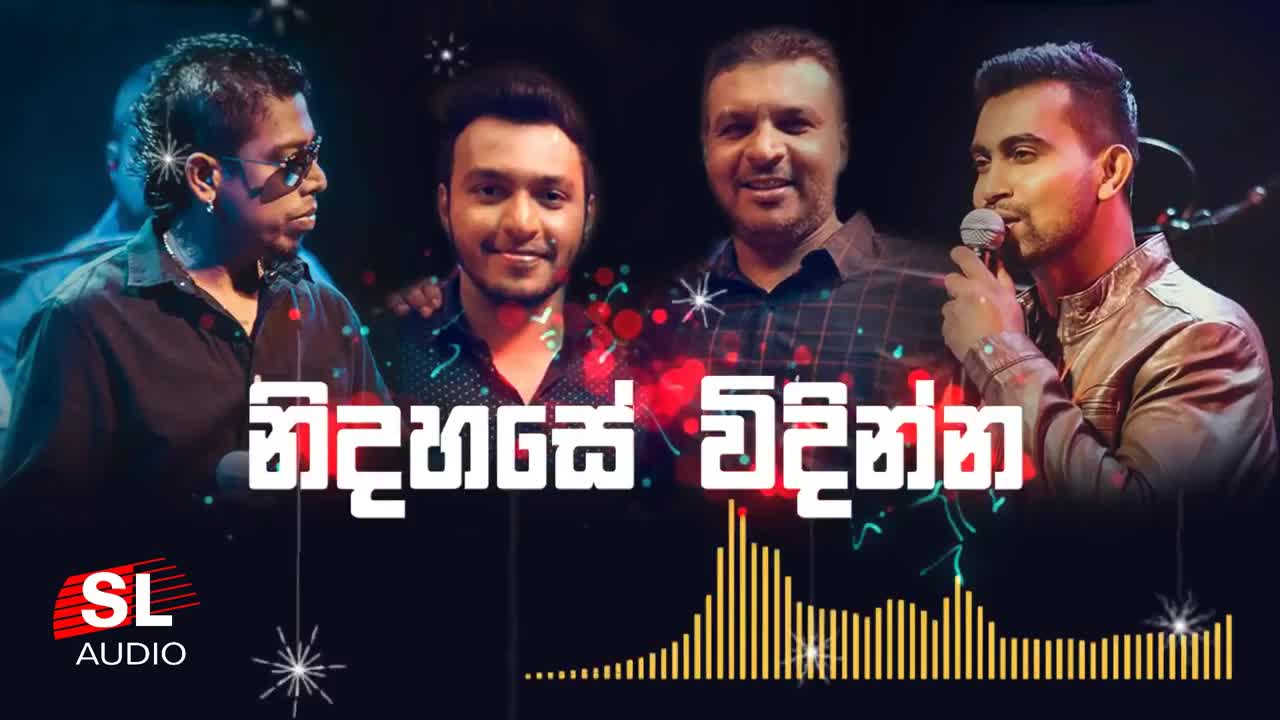 Best Sinhala Songs - 2020