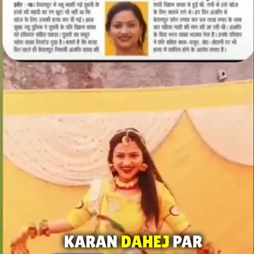 #दहेज के लिए हुई एक मासूम लड़की कि हत्या | शादी के सात दिन बाद हुई हत्या |#shorts #shortsfeed anjali