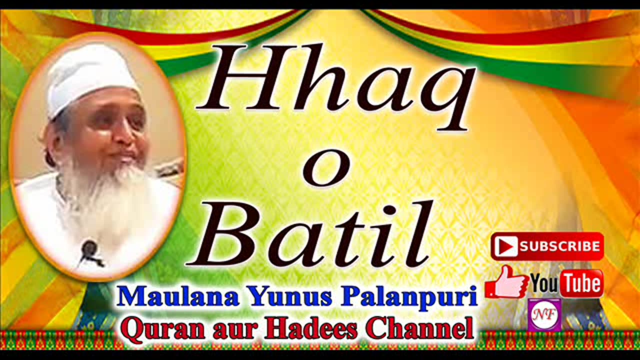 Hhaq aur Batil Maulana Yunus Palanpuri