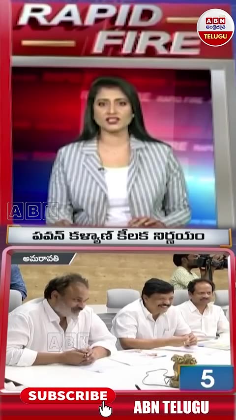 పవన్ కళ్యాణ్ కీలక నిర్ణయం. pawan kalyan