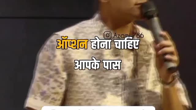Motivational speech for business lover