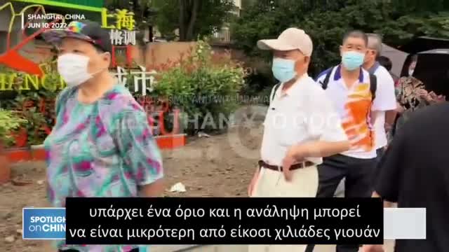 ΤΡΑΠΕΖΕΣ ΣΤΗ ΣΑΝΓΚΑΗ ΑΝΑΣΤΕΛΟΥΝ ΑΤΜ, ΛΟΓΩ ΜΕΤΑΔΟΣΗΣ ΙΩΝ ΜΕΣΩ ΤΩΝ ΜΕΤΡΗΤΩΝ