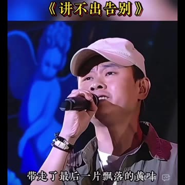 Dao Lang has been affirmed by the superstars in China, HK & Taiwan