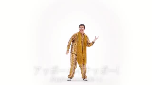 PPAP (Pen-Pineapple-Apple-Pen)