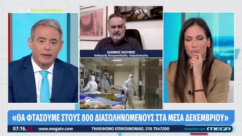 ΤΡΕΞΑΝΕ ΝΑ ΤΟΝ ΔΙΟΡΘΩΣΟΥΝ-ΑΚΟΥΣΤΕ.