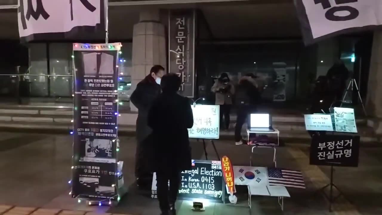 20201227_V3_S02(UErUPVWhMGI)2021년 문디가 없는 한해 되길.더 활동적으로 목소리를 내야, 광화문 세종문화회관 앞