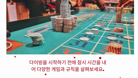 범퍼카벳