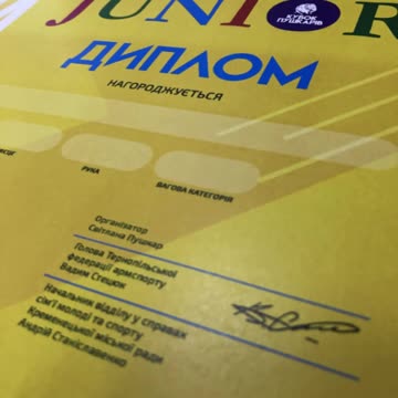 Замовити диплом Тернопіль