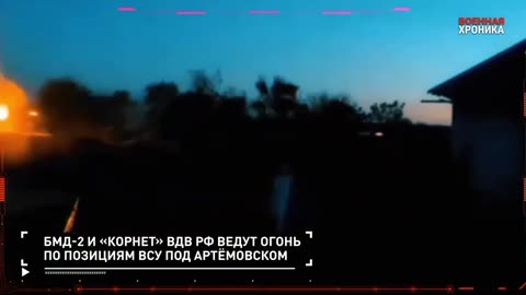 Special Military Operation. Day 2023-11-10
