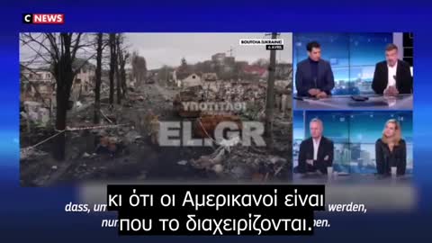 Αμερικανοί στην Ουκρανία