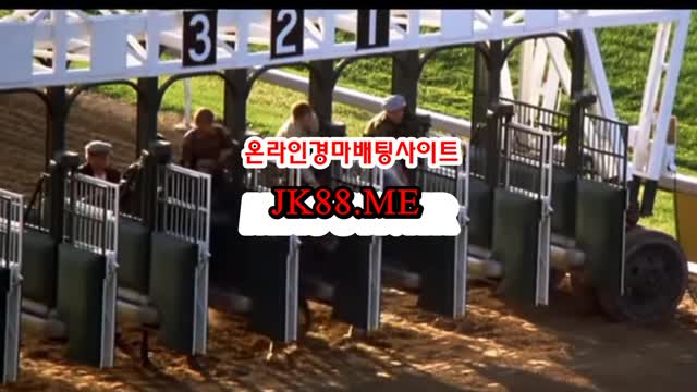 마권판매사이트 , 인터넷경마사이트 , JK 88 쩜 ME 경정결과