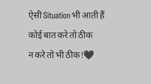 कभी कभी life मे