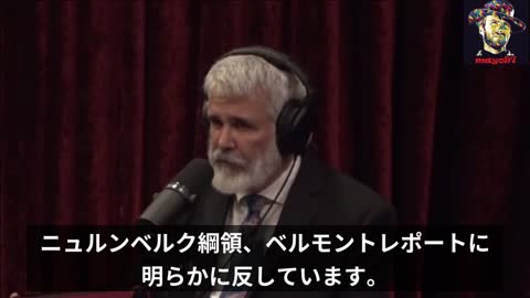 ロバート・マローン博士がCOVID-19に対する政府の対応を暴露