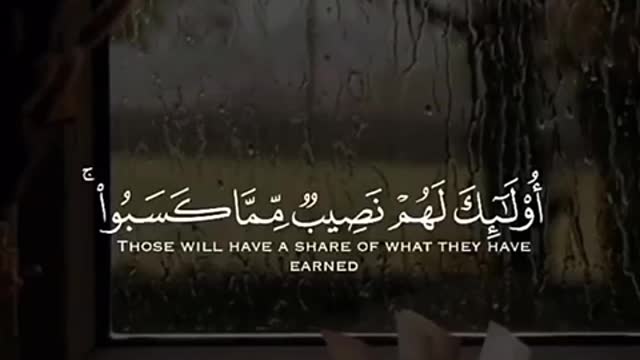 If you want to rest, listen