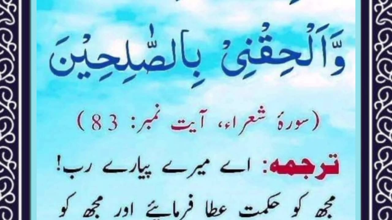 SAYINGS OF HOLY PROPHET MUHAMMADﷺ - حدیث نبویﷺ - Hadis-e-Nabviﷺ