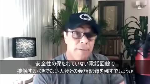 リンウッド弁護士が 「真実だから観ろ」と言っていた動画に日本語字幕つけました