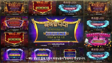 슬롯잭팟 대박터짐 축하영상 지투지 지투지벳 명품 g2g g2gbet g2g벳