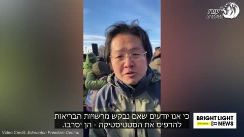 ד"ר דניאל נאגאסה | 86 לידות שקטות ב-6 חודשים כל האמהות היו מחוסנות במלואן