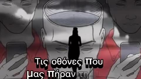 ΚΟΙΤΑ ΓΥΡΩ ΣΟΥ..................