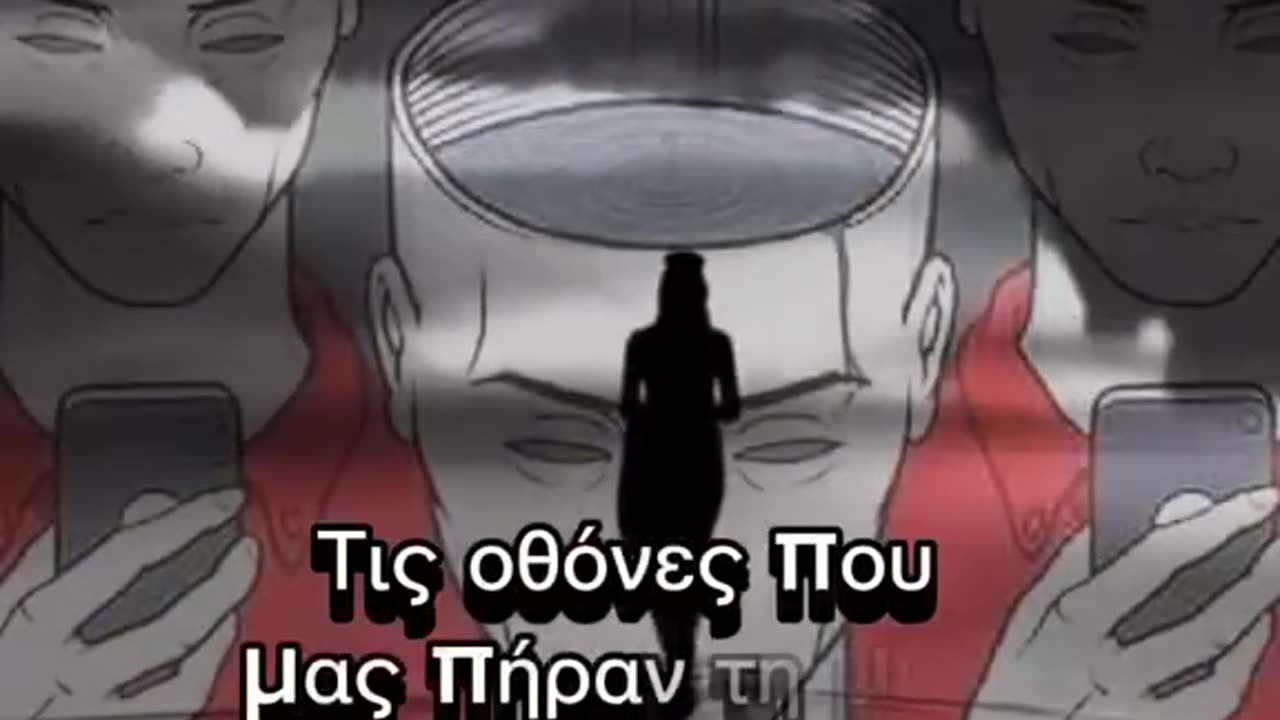 ΚΟΙΤΑ ΓΥΡΩ ΣΟΥ..................