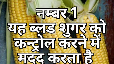 Benefits of eating corn