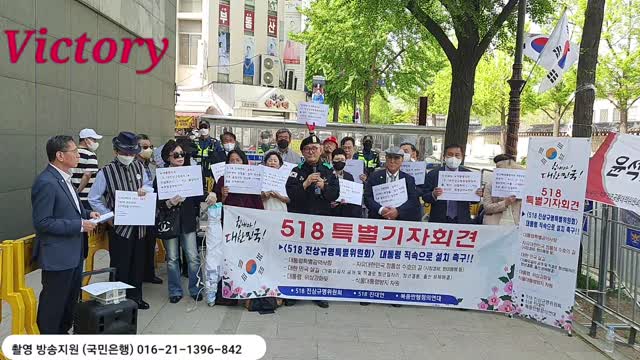 Korea decay. 1.윤석열 대통령 당선인 인수위원들... 518 계엄군 서류 받아서 가다. 유튜브 채널에 518 계엄군 올리면 삭제 해서 다른 영상플랫포옴에 뿌렸습니다.