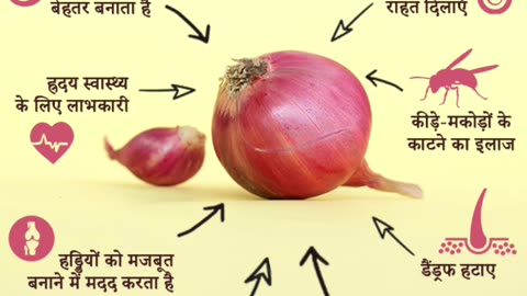 Benefits Of Onion | #health