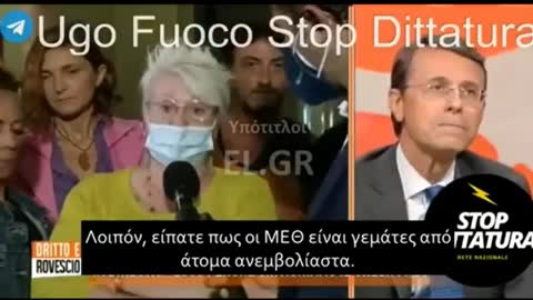 Νοσοκόμα λέει τον ειδικό ΨΕΥΤΗ