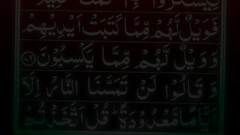 Quran live hd