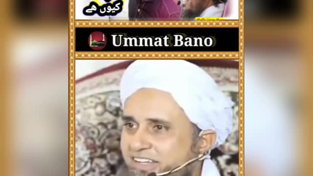 Darhi aurato ko napasand kyun hai By Mufti Tariq Masood.....