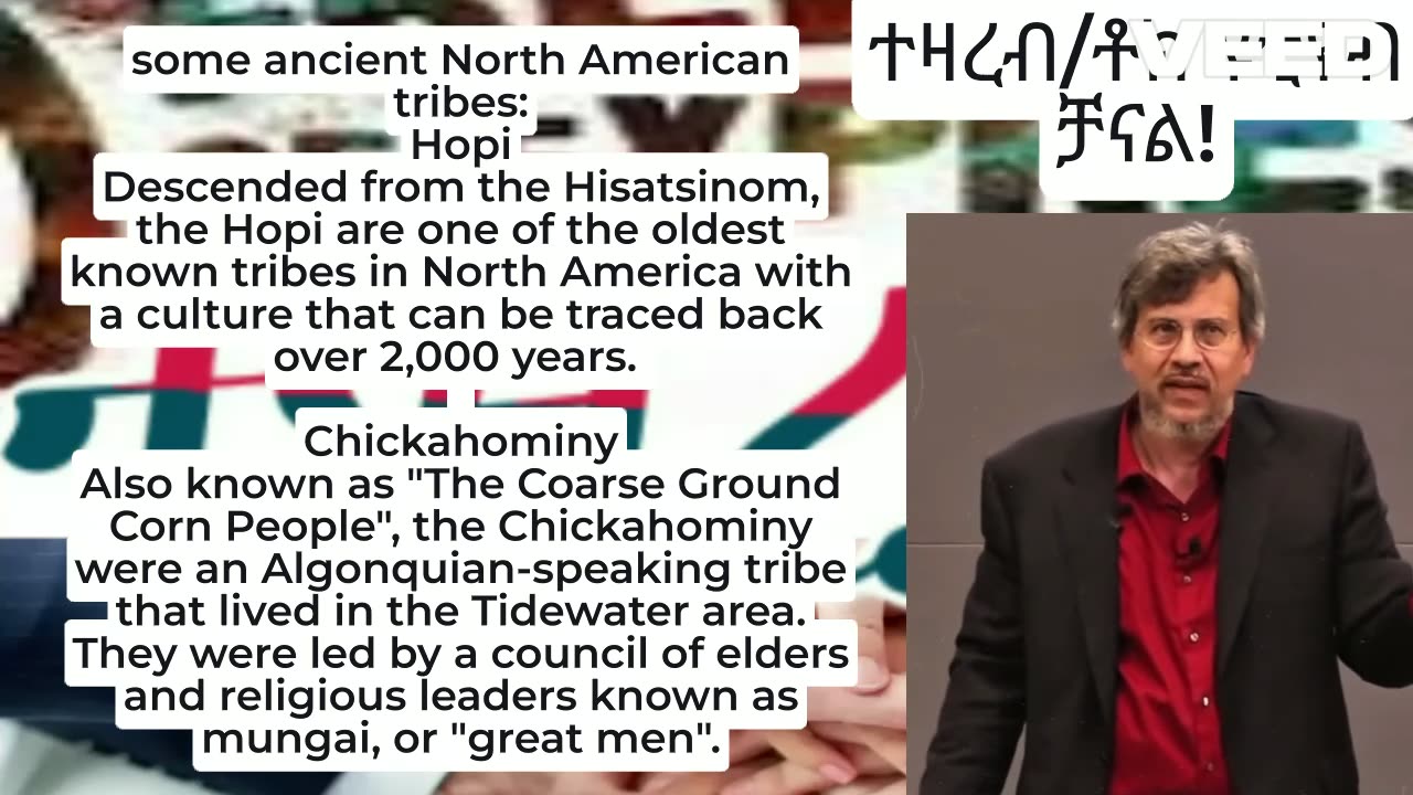 What are the oldest tribes in North America?