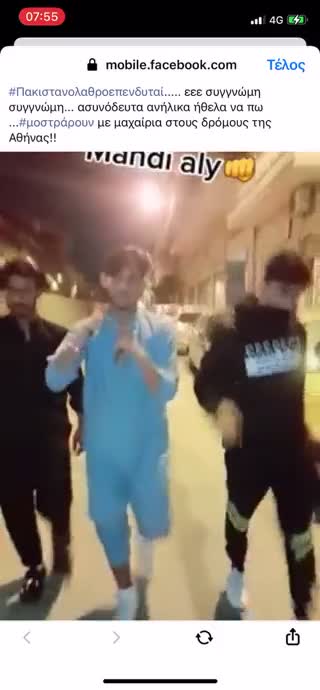 ΕΠΕΝΔΥΤΕΣ ΑΘΗΝΑ