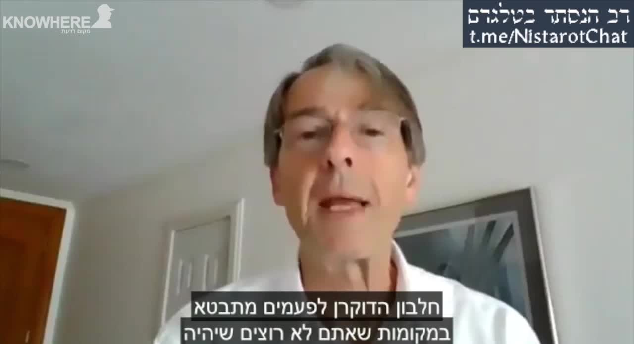 פרופסור מייק יידון | תופעות הלוואי של הזריקה