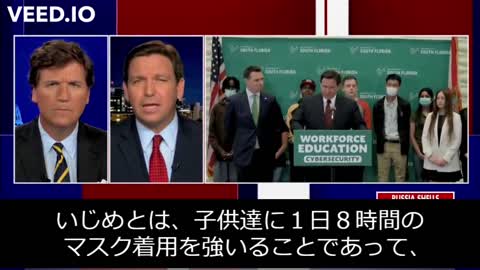 DeSantis知事は、学生達にマスクを外すように言ったことで、民主党側からいじめだと非難された。