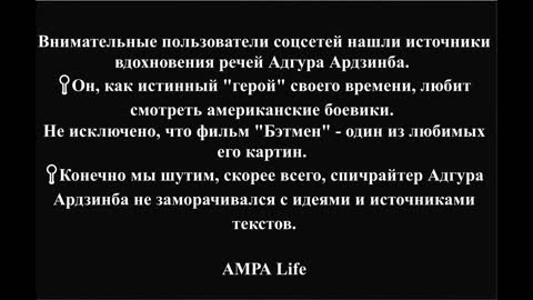 Адгура Ардзинба