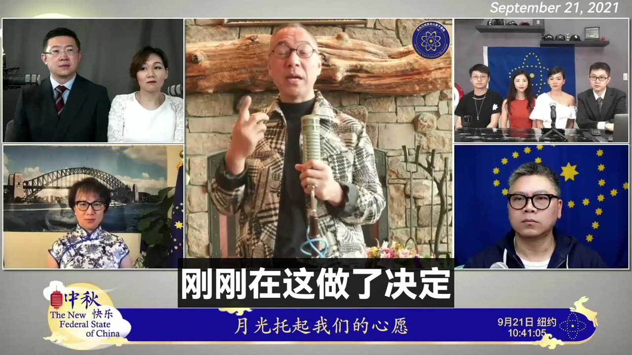 2021年9月21日，七哥和全球战友心连心过中秋节直播的地方，是全世界最重要沼泽地的聚集地，全世界权力真正的核心！现在真正的所有人都意识到，只要共产党强大，他们所有人都会被消灭。