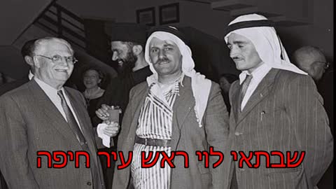 פרקי הבבונים (השפעתם של תנועת בונים חופשים על מדינה הציונית)