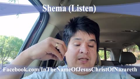 Shema (Listen)