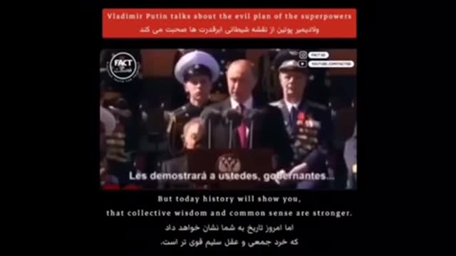 Putin to world leaders