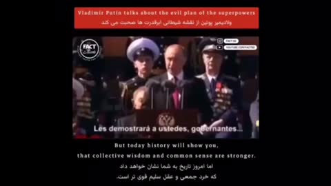 Putin to world leaders