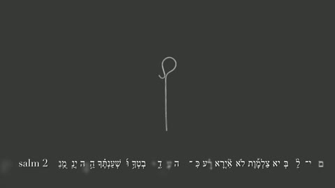 Psalm 23v4