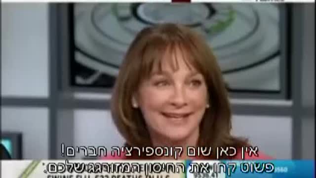 שפעת החזירים - סיפורה של הונאה ותעמולה