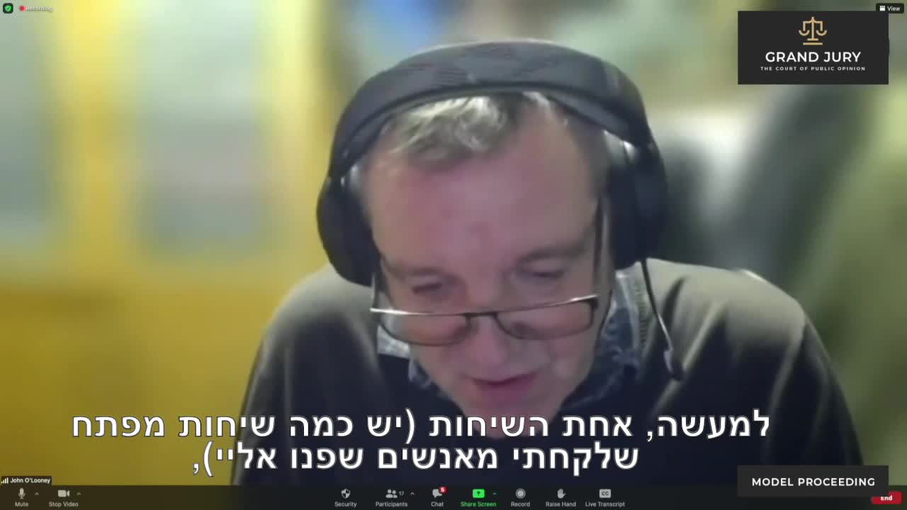 יום הדיונים ה-3 להליך ה Grand Jury, משפט העם- ג'ון אולוני