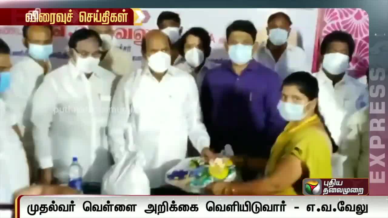 Tamil News
