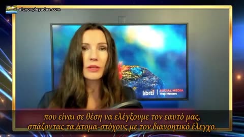 Οι εγκέφαλοι σχεδόν ενός εκατομμυρίου ανθρώπων χειραγωγούνται !
