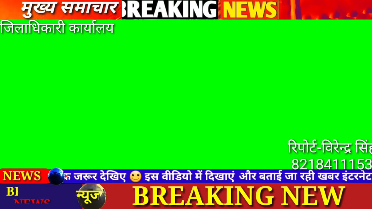 प्रधानमंत्री आवास योजना मे आवास निर्माण की लेट लतीफी को लेकर लोगो मे रोष किया प्रदर्शन