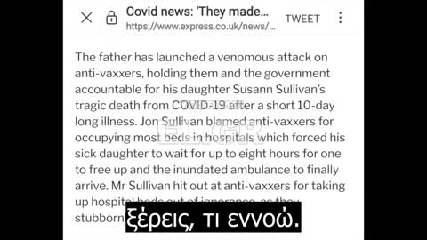 Λοιπόν, αυτό δεν είναι συναρπαστικό;